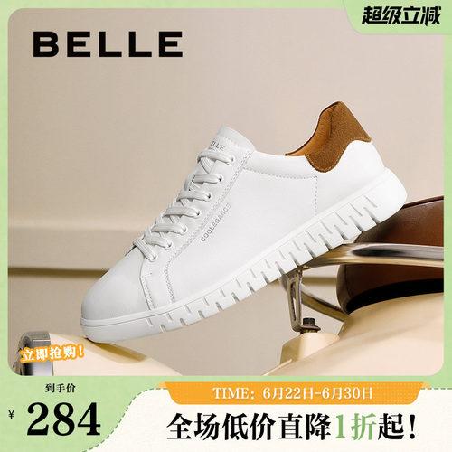百丽青春减龄小白鞋男20
