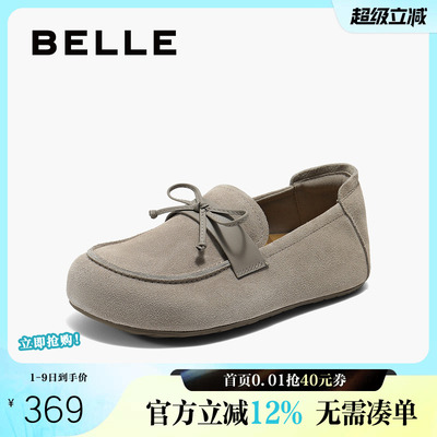 百丽福福吐司2代厚底毛毛勃肯棉鞋冬新款加绒雪地靴单鞋E1M1DCA5