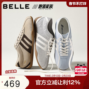 周雨彤张婧仪同款百丽跑道银河星情人节薄底赛车德训鞋E9P2DAM6