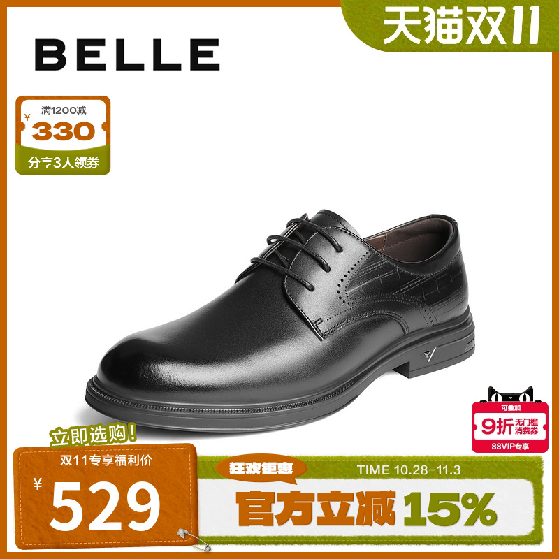 职场通勤绅士商务正装皮鞋
