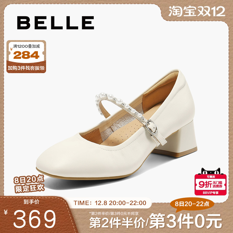 百丽女鞋一字带法式粗高跟玛丽珍鞋春季新款浅口单鞋B2516AQ5