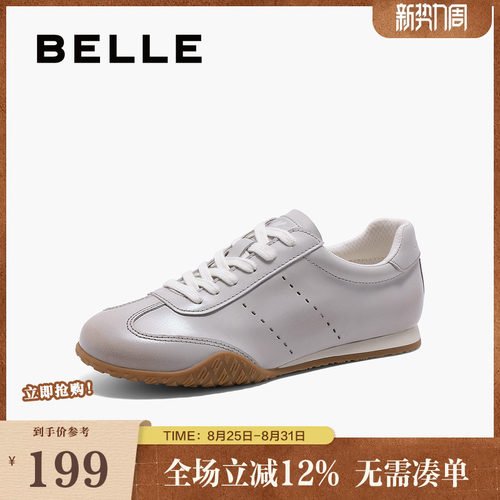 百丽女鞋子复古德训阿甘