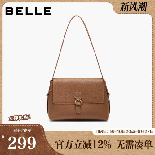 百丽包包女冬季新款商场同款简约法式通勤单肩斜挎小方包F3075DX5