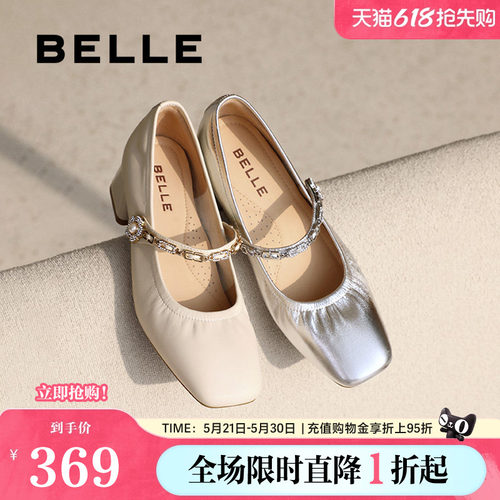 百丽女鞋子法式玛丽珍鞋女春季新款浅口真皮粗高跟单鞋D4A1DAQ5