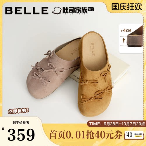 百丽羊皮增高福蝶结吐司勃肯鞋女新款休闲可外穿包头拖鞋B3079AH6