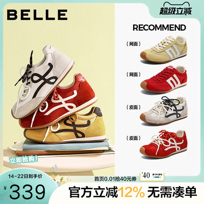 百丽复古双绑带歪头德训阿甘鞋新款内增高运动休闲板鞋WP016CM5预