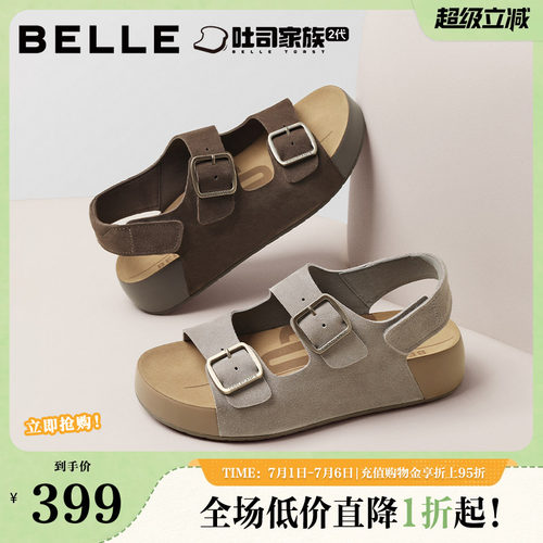 厚底舒适休闲户外沙滩凉鞋