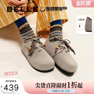 E1J1DCM5 加绒雪地靴单鞋 周雨彤同款 百丽厚底松果吐司2代勃肯棉鞋