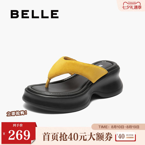 百丽简约亲肤夹趾拖鞋女夏季新款厚底增高可外穿拖鞋B2711BT5