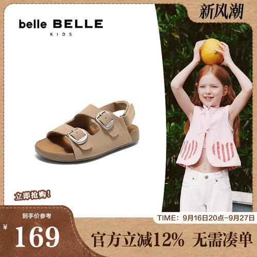 百丽童鞋吐司勃肯凉拖鞋夏新款软底休闲单鞋子67211B66