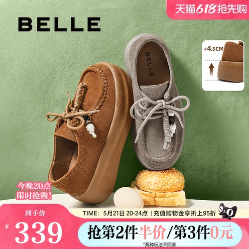 百丽复古流苏穿珠全包勃肯鞋女春夏新款厚底休闲牛津单鞋B2856CM5