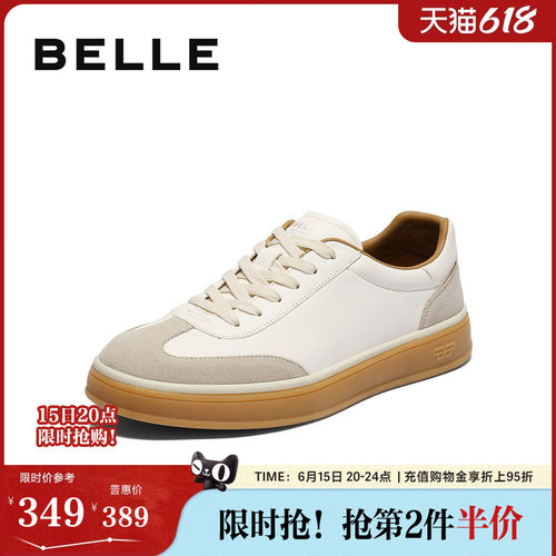 复古潮搭休闲运动板鞋