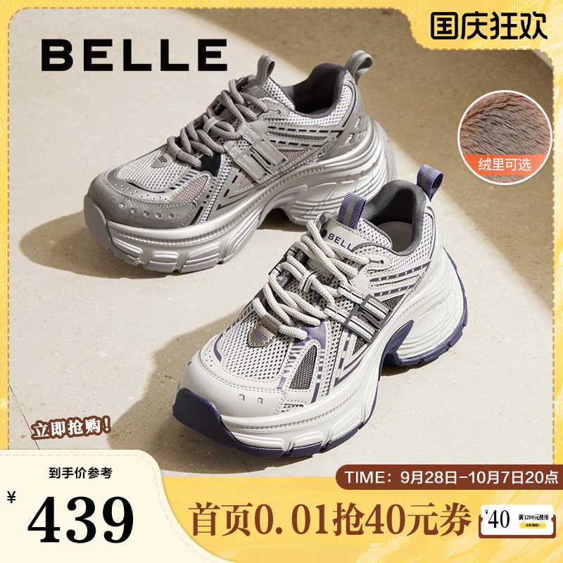 百丽蓝鲸女鞋子复古老爹图片