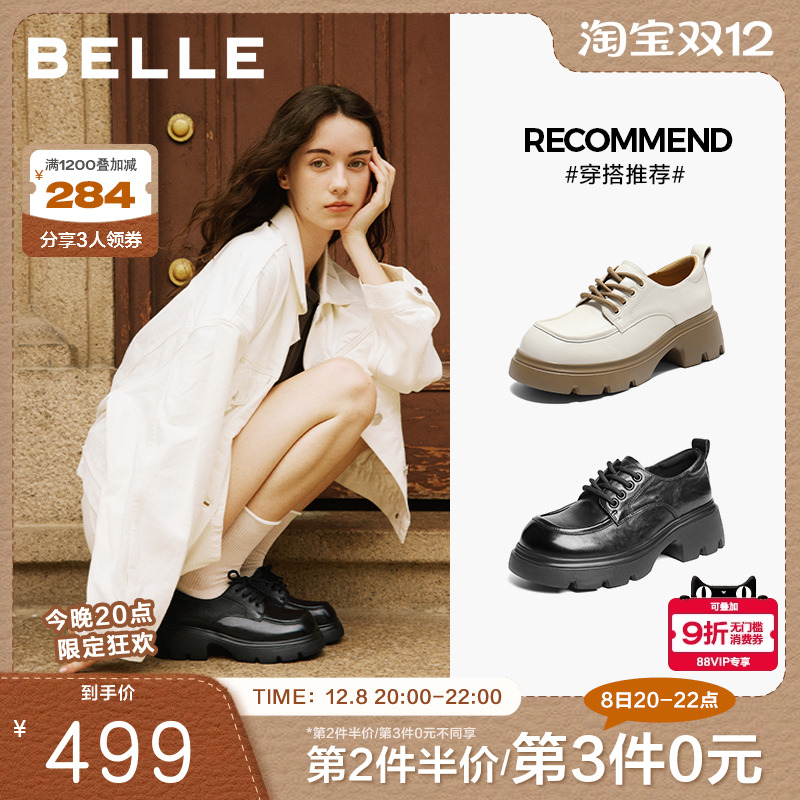 百丽英伦风复古厚底牛津鞋女25新款黑色小皮鞋深口单鞋子E1X1DCM5