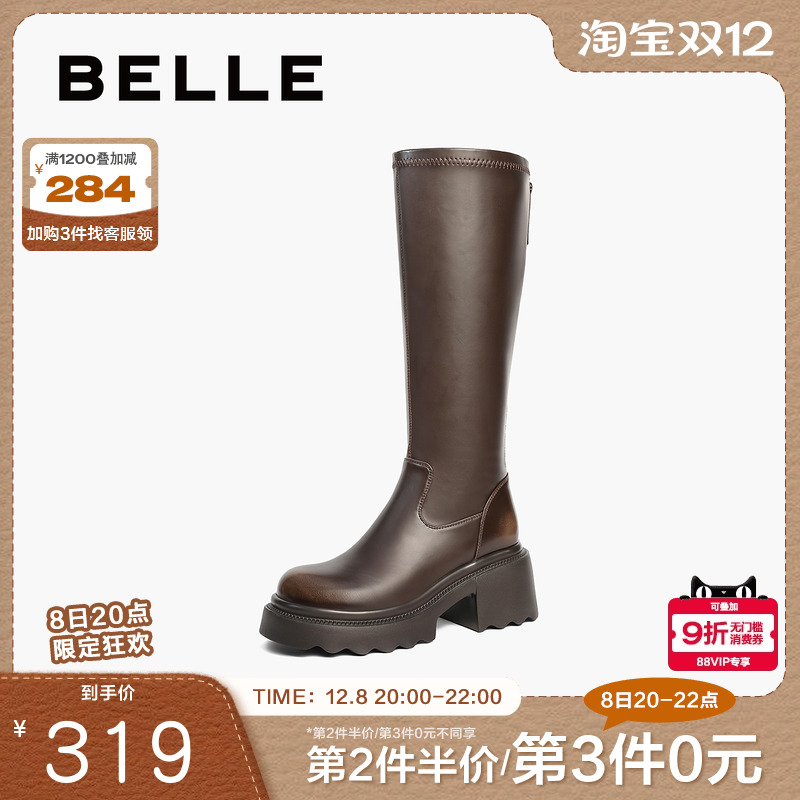 百丽女靴子显瘦弹力靴女