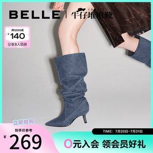 女靴子高长靴3Y680DC3 西部牛仔靴堆堆靴冬新款 文咏珊同款 百丽女鞋