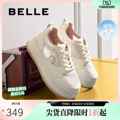 百丽女鞋子厚底小白板鞋女新款增高鞋休闲运动面包鞋子E2V1DCM5预