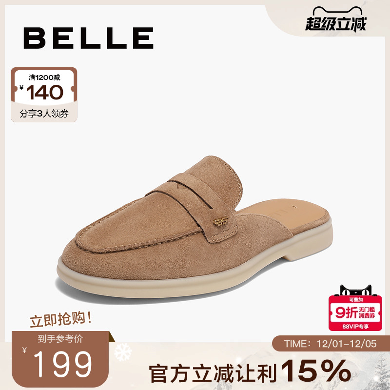 百丽复古穆勒鞋女款2024