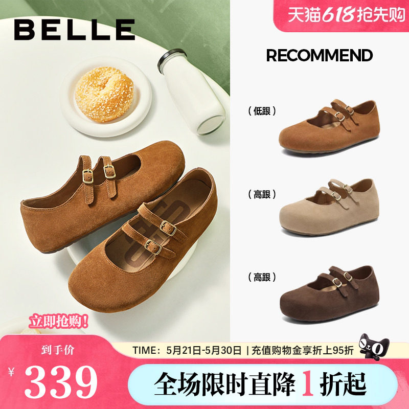百丽厚底珍妮吐司勃肯鞋女新款内增高休闲玛丽珍单鞋子B2883CQ5