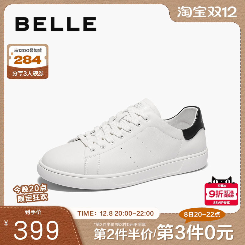 百丽青春减龄小白鞋男鞋