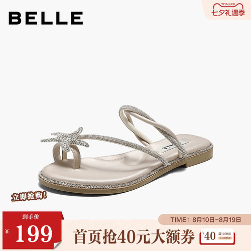 百丽细闪一字拖鞋女2026夏新时尚水钻星星套趾拖鞋B3152BT6