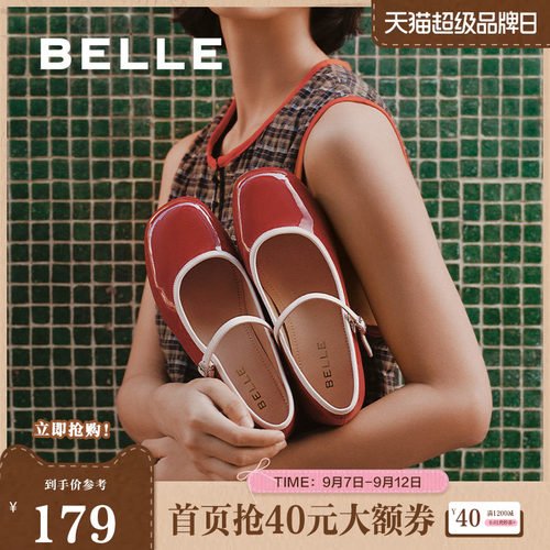 百丽女鞋子粗跟红色玛丽珍鞋