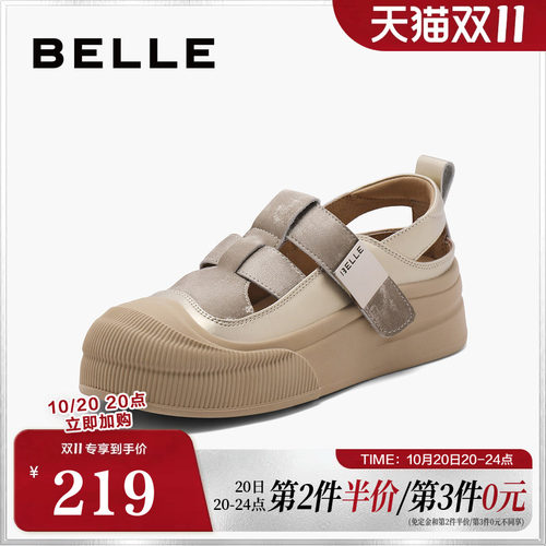 百丽女鞋镂空罗马凉鞋女