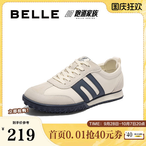 &middot;复古撞色休闲运动鞋户外慢跑阿甘鞋