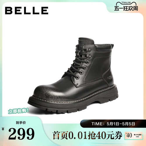 时尚潮搭户外休闲厚底马丁靴