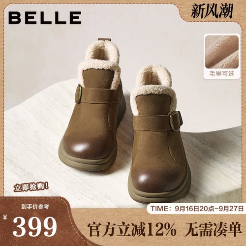 百丽加绒保暖棉鞋休闲靴子女冬季新款真皮厚底切尔西短靴E5D3DDD5