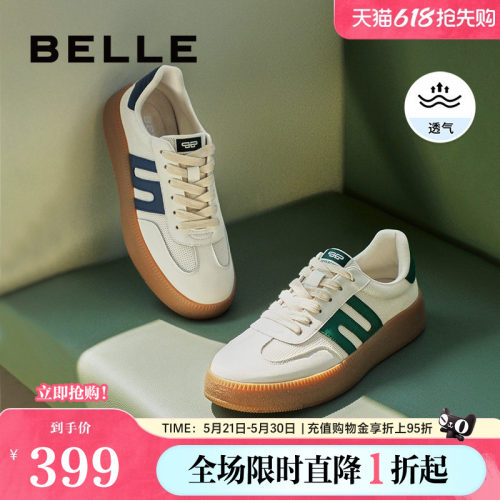 百丽网面透气休闲板鞋德训
