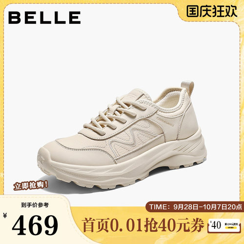 百丽简约轻便老爹鞋女2026秋新舒适厚底运动风休闲鞋B3436CM6