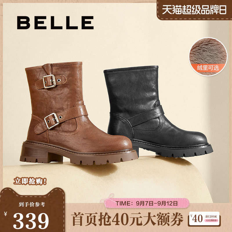 百丽复古美拉德西部靴女冬季新款真皮机车靴加绒短靴子B8G1DDZ4
