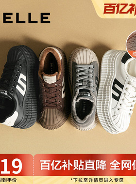 戚薇同款百丽女鞋子贝壳头厚底德训新款板鞋休闲小白鞋D2A1DAM5