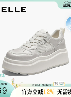 百丽女鞋子厚底透气网面小白鞋女夏季新款运动休闲鞋D5L1DBM5