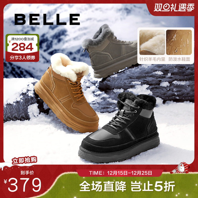 百丽户外休闲雪地靴男