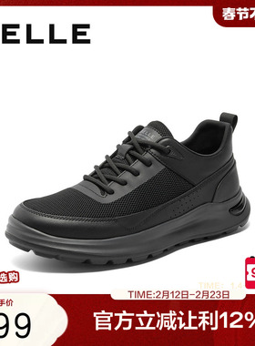 百丽简约透气休闲鞋男鞋夏季新款轻盈厚底户外跑步运动鞋A1634BM4