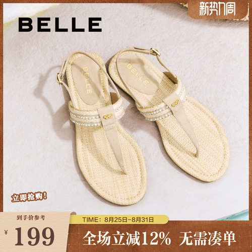 钟楚曦同款度假穿搭夹趾拖女百丽幸运苏新款外穿人字拖3T833BL5