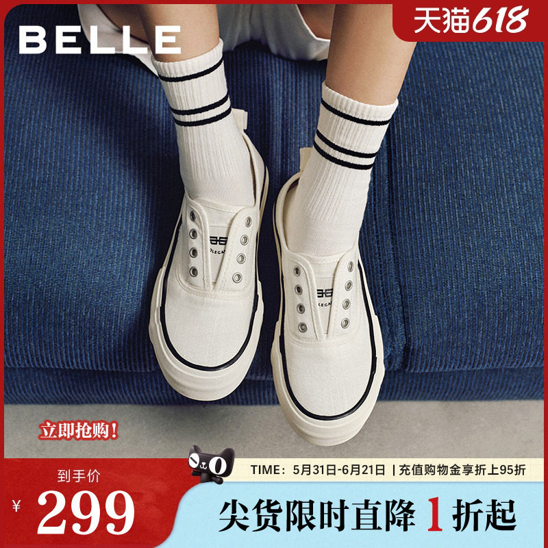 百丽航海家厚底增高小白帆布鞋女26免系带一脚蹬休闲鞋B3037AM6