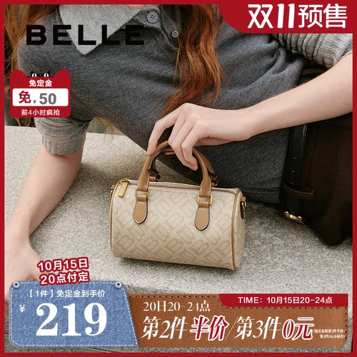 【双11预售】百丽包包女秋复古休闲单肩斜挎手提波士顿包X7368CX5