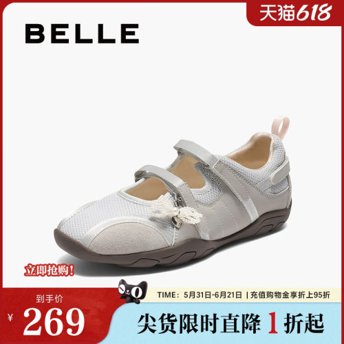 百丽芭蕾风玛丽珍鞋女春夏新款魔术贴薄底休闲德训鞋子E7A1DCQ5