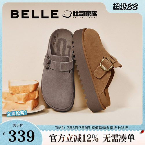 seeya同款百丽厚切吐司勃肯拖