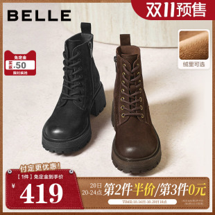 【双11预售】百丽复古户外风马丁靴女擦色真皮加绒短靴E8V1DDD5