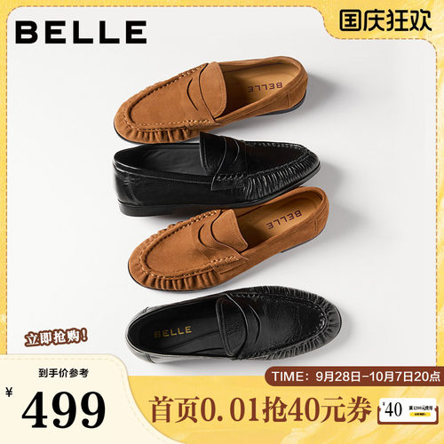 百丽褶皱乐福鞋女26春季新款真皮黑色小皮鞋豆豆单鞋子F3S1DAA6