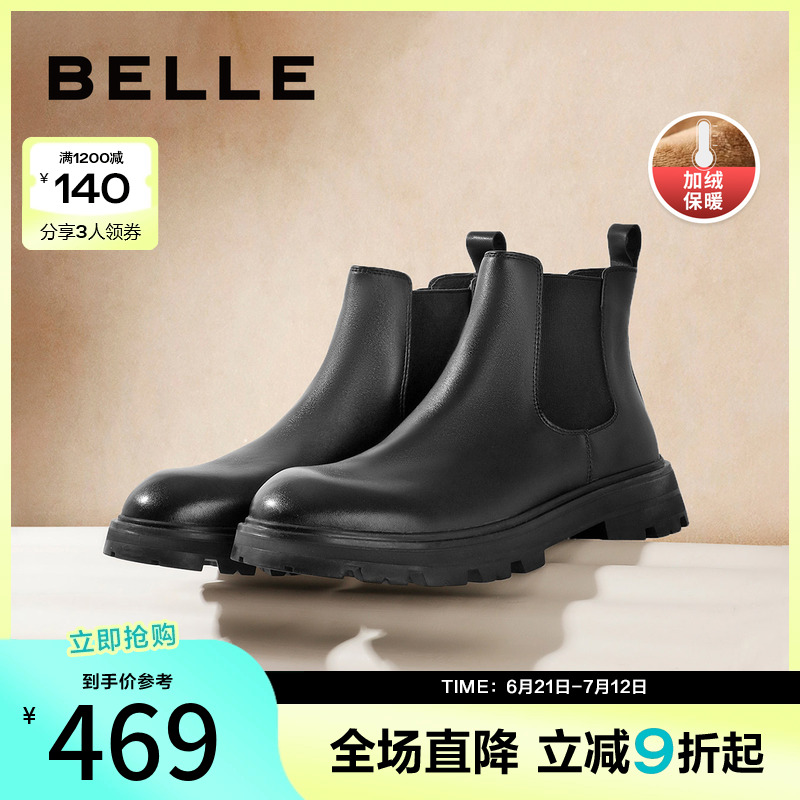 短靴百丽烟筒靴切尔西休闲