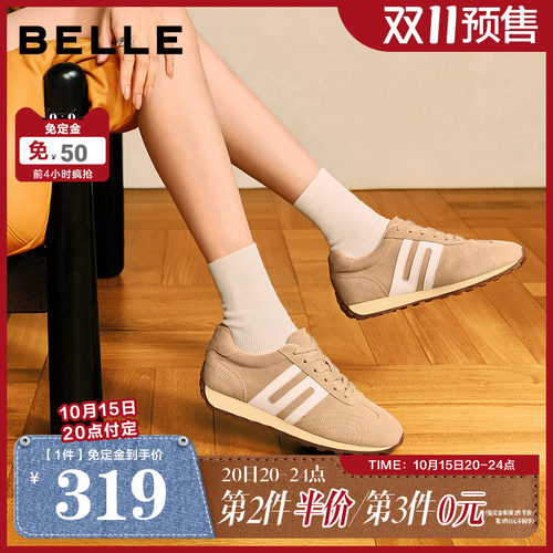 百丽跑道阿甘鞋女子26春新商场同款内增高运动休闲鞋子E9V1DAM6