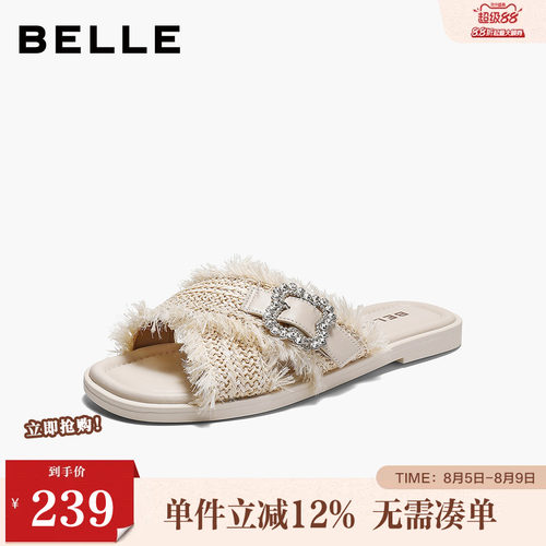 百丽度假风草编一字拖鞋女2026夏新轻便薄底水钻扣拖鞋B3164BT6