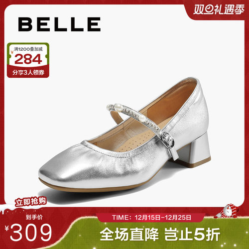 百丽气质时装玛丽珍鞋女2025秋新商场同款真皮浅口单鞋L8006CQ5