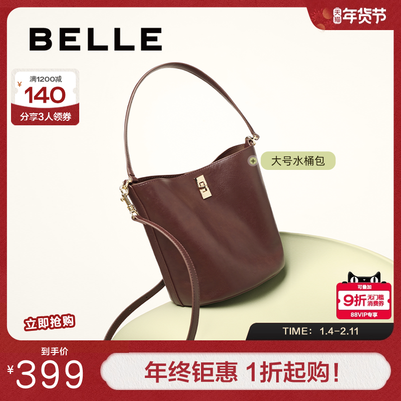百丽包包女夏季新款简约休闲百搭单肩斜挎手提水桶包BL812BX5,箱包皮具/热销女包/男包,水桶包,淘宝优惠券,粉丝福利购,淘宝优惠卷