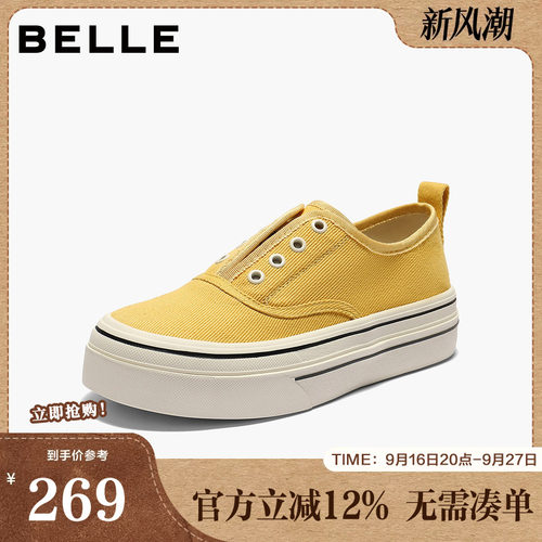 百丽简约布鞋鞋女款秋季新款商场同款百搭休闲板鞋子女E4C1DCM5
